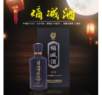 廣東南臺濃香型500ml高度禮盒裝52度弱堿性小分子團(tuán)瓶裝熵減白酒