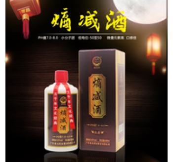 南臺控股-廣東南臺濃香型500ml高廣東南臺濃香型500ml高度禮盒裝52度弱堿性小分子團瓶裝熵減白酒度禮盒裝52度弱堿性小分子團瓶裝熵減白酒