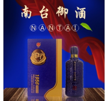 南臺控股-廣東南臺濃香型500ml高度禮盒裝52度弱堿性小分子團瓶裝熵減白酒