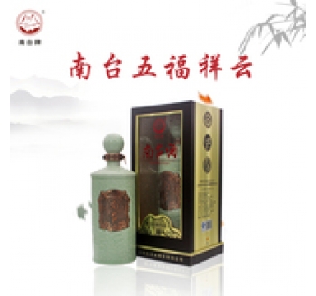 南臺控股-小分子團瓶裝酒52度米香型高度白酒弱堿性500ml
